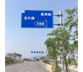 道路交通指示牌制作安裝