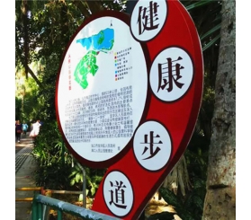 體(tǐ)育公園形象标識牌制作廠家